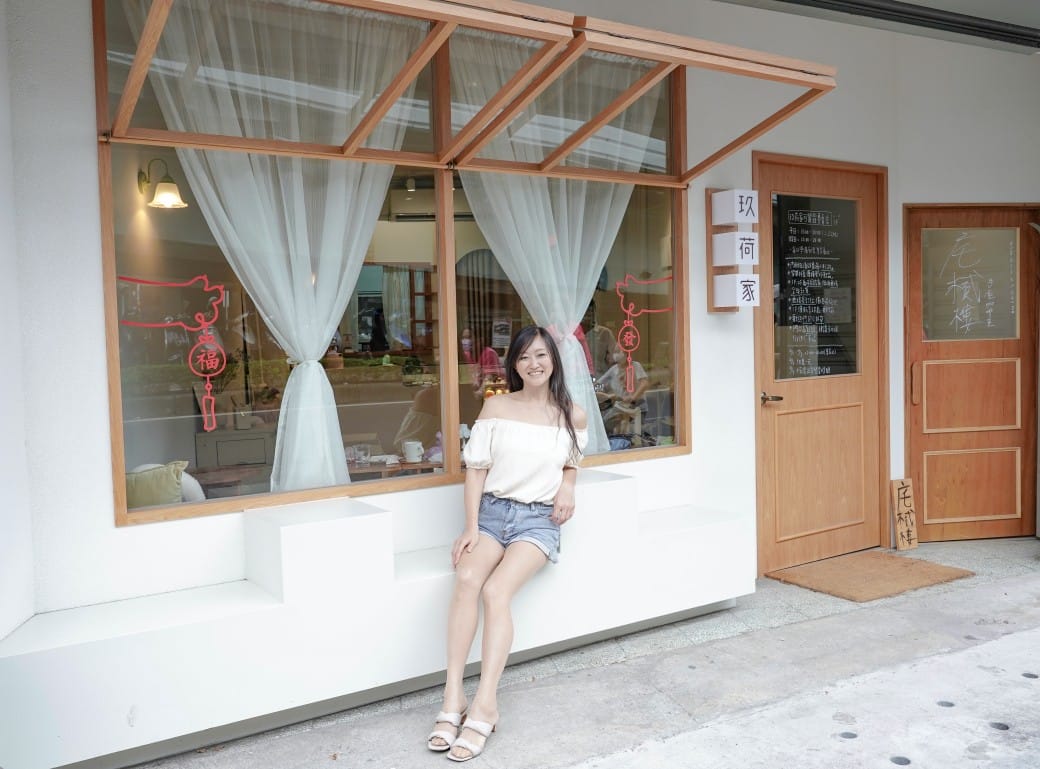 㡯樲樓手壓咖啡室|隱藏在老宅二樓的復古風咖啡廳,有好喝的抹茶拿鐵! - 第1張圖 㡯樲樓手壓咖啡室|隱藏在老宅二樓的復古風咖啡廳,有好喝的抹茶拿鐵!