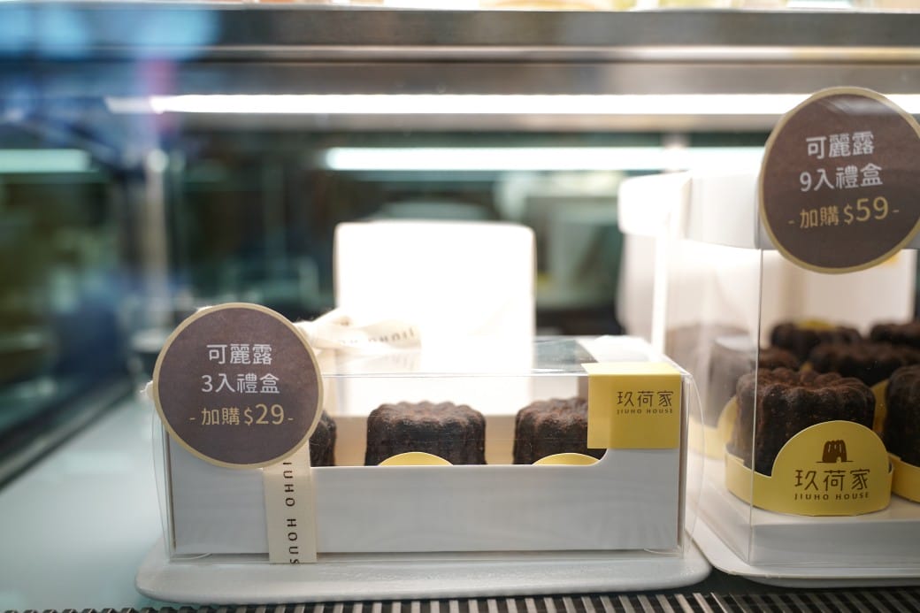 玖荷家甜點工作室｜可麗露專門店 ，韓風甜點店可麗露爆炸好吃！還有好吃的水果甜點，菜單