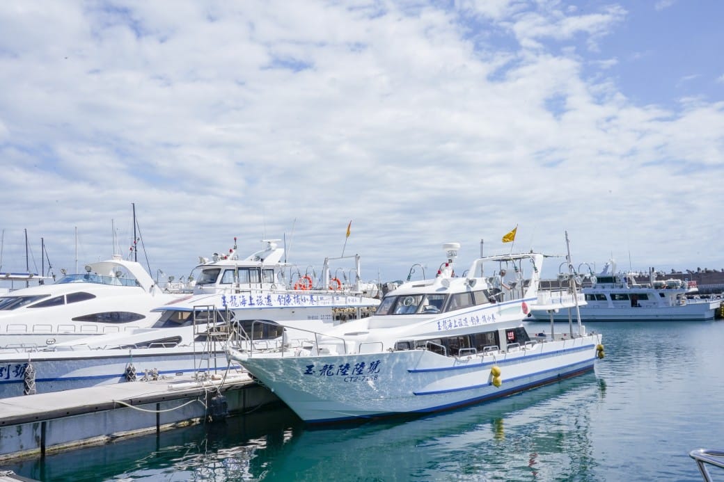 2024基隆嶼登島心得｜開放時間，船家登島資訊預約申請，登島一日遊攻略