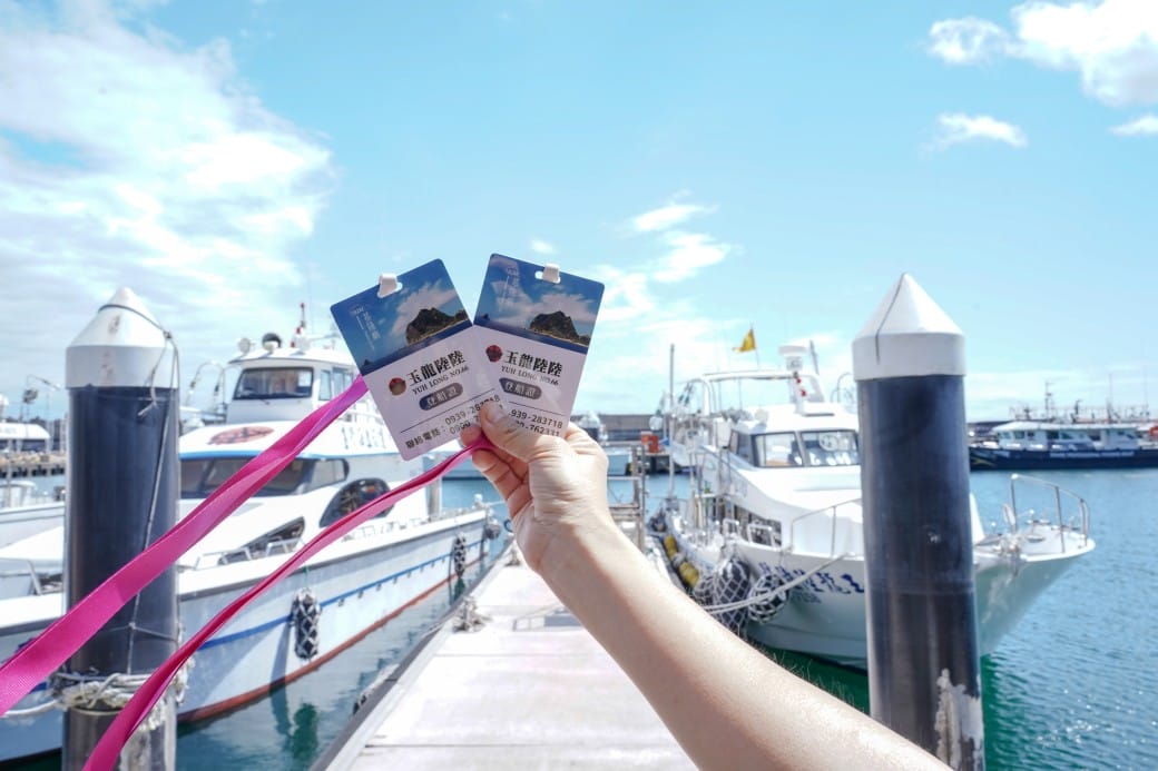 2024基隆嶼登島心得｜開放時間，船家登島資訊預約申請，登島一日遊攻略