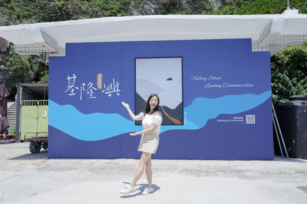 2024基隆嶼登島心得｜開放時間，船家登島資訊預約申請，登島一日遊攻略