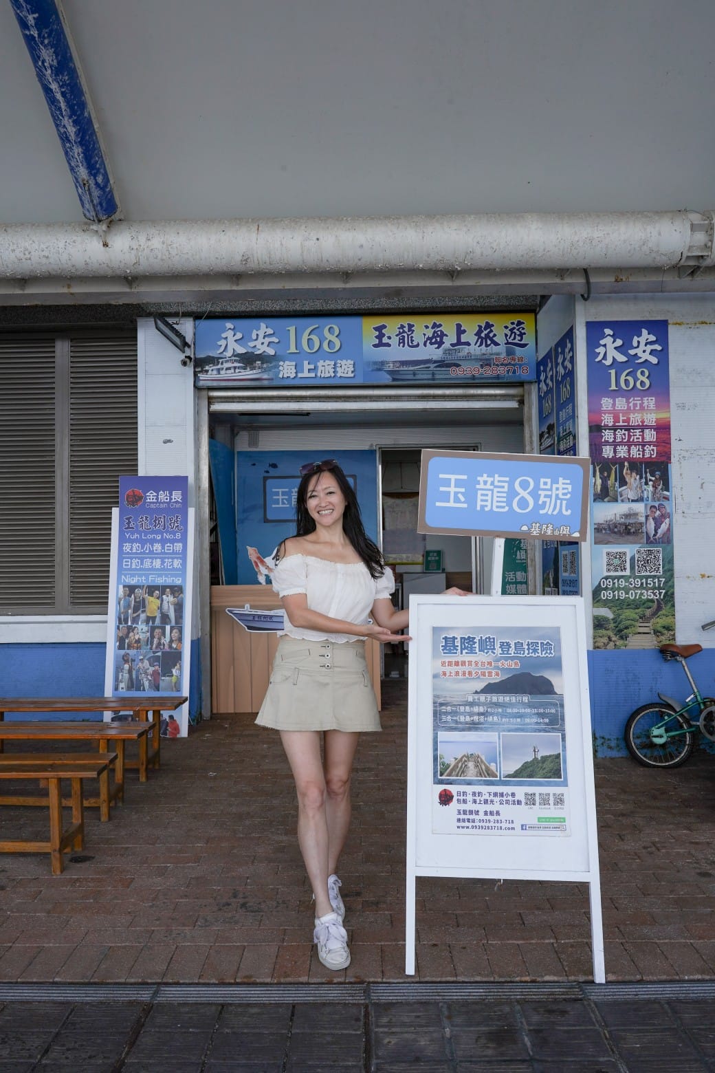 2024基隆嶼登島心得｜開放時間，船家登島資訊預約申請，登島一日遊攻略