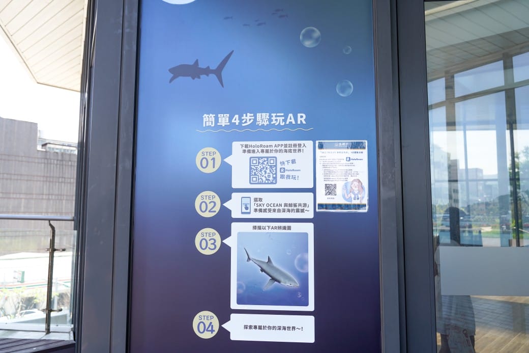 麗都蝶客花園|基隆東岸旅客中心,AR鯨鯊共游拍照打卡,基隆最美觀海平台 - 第22張圖 麗都蝶客花園|基隆東岸旅客中心,AR鯨鯊共游拍照打卡,基隆最美觀海平台