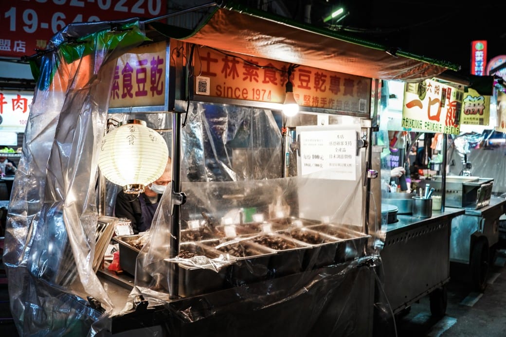 吳家豆乾士林素食辣豆乾專賣鋪｜士林夜市40年必吃滷豆乾小吃，連鏡週刊都去採訪！