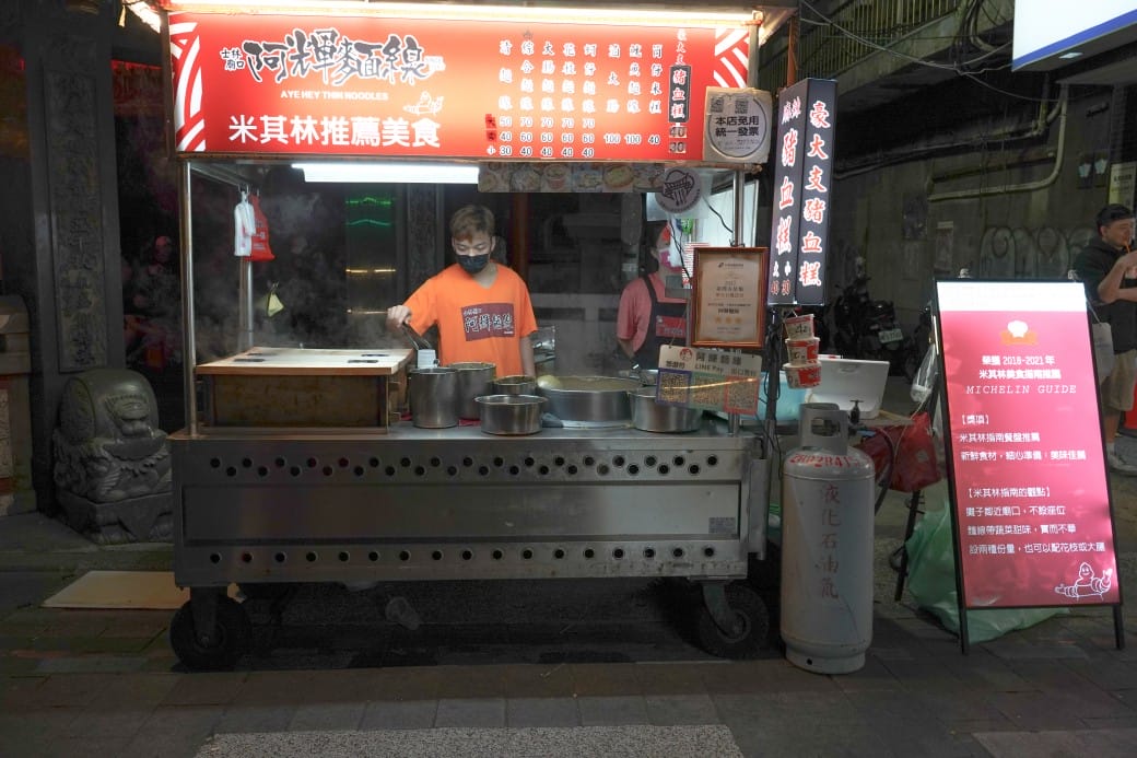 士林夜市士林廟口阿輝麵線,士林夜市米其林麵線,花枝大腸麵線最便宜一碗只要30元,菜單劍潭站美食@瑪姬幸福過日子 - 第7張圖 士林夜市士林廟口阿輝麵線,士林夜市米其林麵線,花枝大腸麵線最便宜一碗只要30元,菜單劍潭站美食@瑪姬幸福過日子