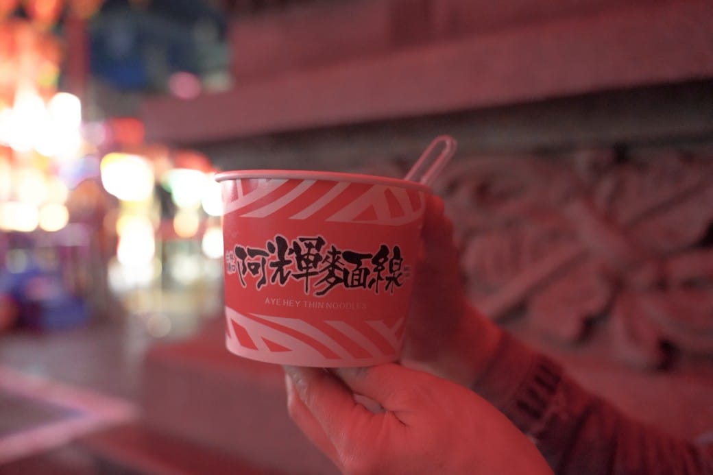 士林夜市士林廟口阿輝麵線,士林夜市米其林麵線,花枝大腸麵線最便宜一碗只要30元,菜單劍潭站美食@瑪姬幸福過日子 - 第22張圖 士林夜市士林廟口阿輝麵線,士林夜市米其林麵線,花枝大腸麵線最便宜一碗只要30元,菜單劍潭站美食@瑪姬幸福過日子