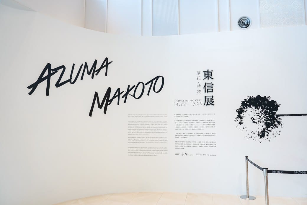 大直NOKE忠泰樂生活｜大直新地標，10大亮點，全台8間首家新美食餐廳，蔦屋書店也進駐