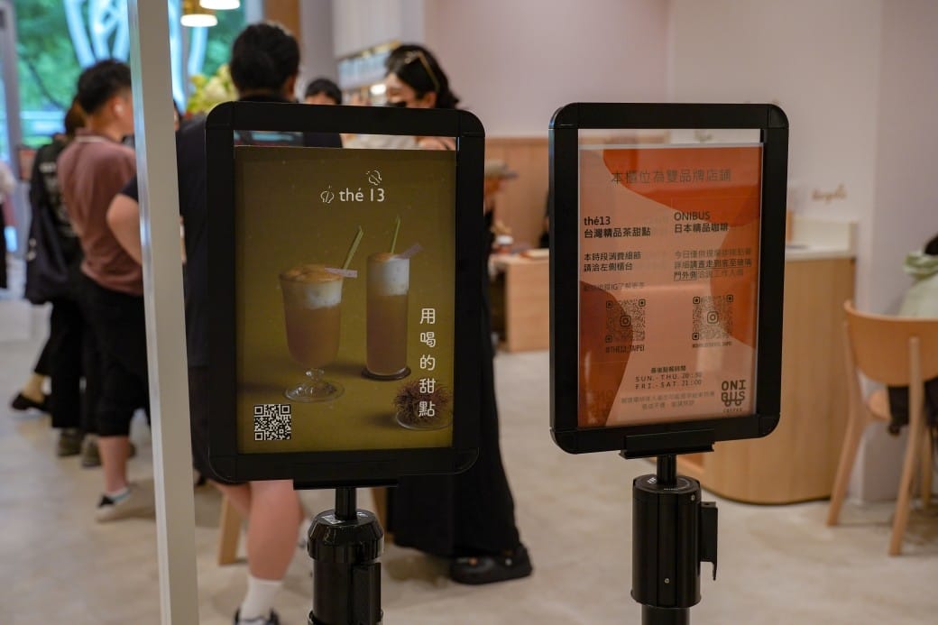 大直NOKE忠泰樂生活|大直新地標,10大亮點,全台8間首家新美食餐廳,蔦屋書店也進駐 - 第12張圖 大直NOKE忠泰樂生活|大直新地標,10大亮點,全台8間首家新美食餐廳,蔦屋書店也進駐