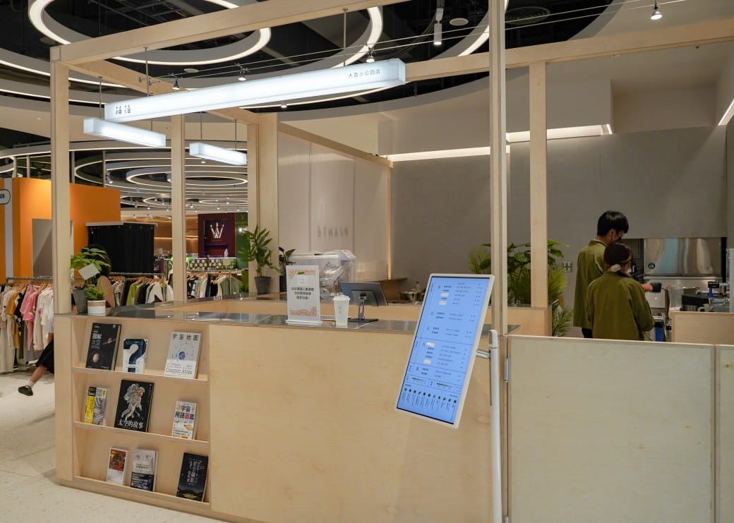 大直NOKE忠泰樂生活|大直新地標,10大亮點,全台8間首家新美食餐廳,蔦屋書店也進駐 - 第18張圖 大直NOKE忠泰樂生活|大直新地標,10大亮點,全台8間首家新美食餐廳,蔦屋書店也進駐