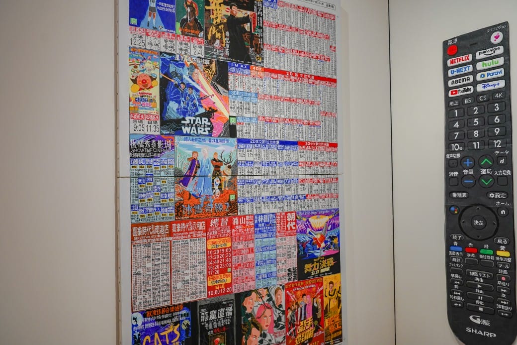 大直NOKE忠泰樂生活｜大直新地標，10大亮點，全台8間首家新美食餐廳，蔦屋書店也進駐