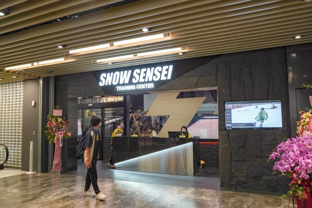 大直NOKE忠泰樂生活|大直新地標,10大亮點,全台8間首家新美食餐廳,蔦屋書店也進駐 - 第55張圖 大直NOKE忠泰樂生活|大直新地標,10大亮點,全台8間首家新美食餐廳,蔦屋書店也進駐