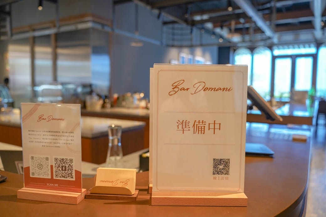 大直NOKE忠泰樂生活|大直新地標,10大亮點,全台8間首家新美食餐廳,蔦屋書店也進駐 - 第24張圖 大直NOKE忠泰樂生活|大直新地標,10大亮點,全台8間首家新美食餐廳,蔦屋書店也進駐