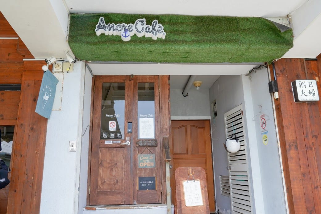 安克黑咖啡 Ancre café｜淡水河畔景觀咖啡廳，還可以看絕美夕陽，淡水約會景點