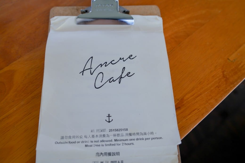 安克黑咖啡 Ancre café｜淡水河畔景觀咖啡廳，還可以看絕美夕陽，淡水約會景點