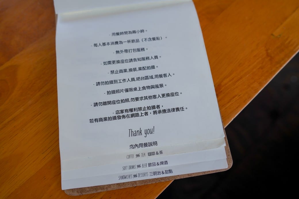 安克黑咖啡 Ancre café｜淡水河畔景觀咖啡廳，還可以看絕美夕陽，淡水約會景點