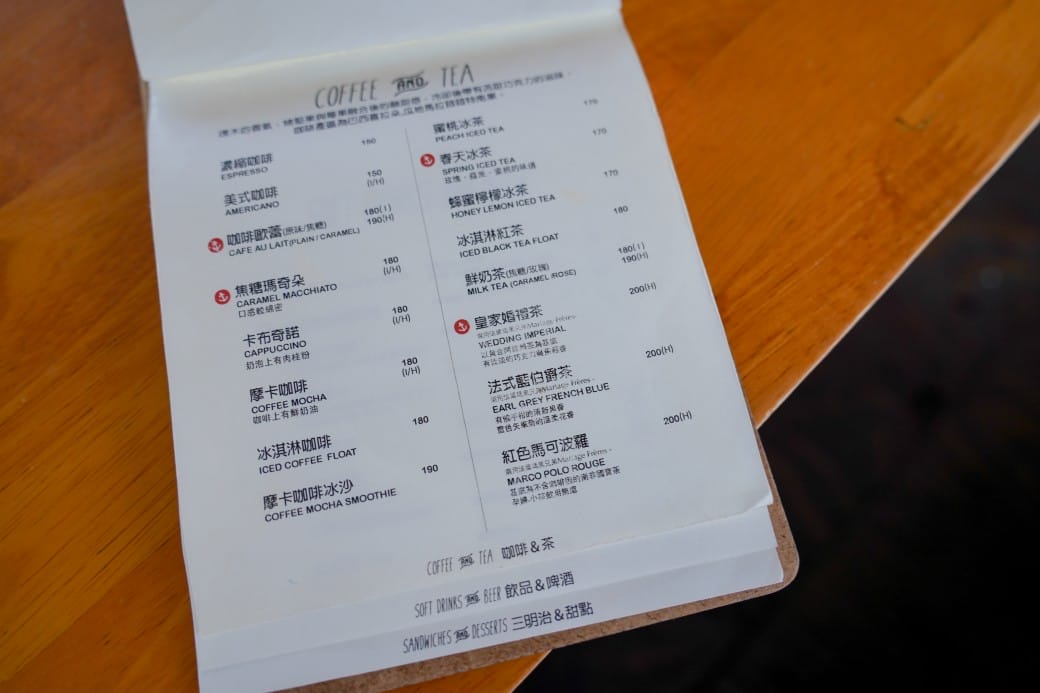 安克黑咖啡 Ancre café｜淡水河畔景觀咖啡廳，還可以看絕美夕陽，淡水約會景點