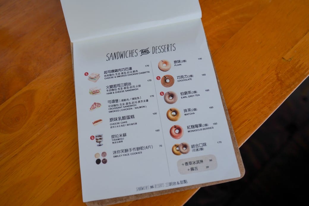 安克黑咖啡 Ancre café｜淡水河畔景觀咖啡廳，還可以看絕美夕陽，淡水約會景點