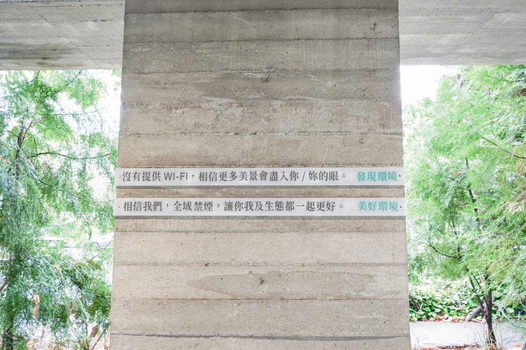 走馬啡WENISM CAFE|台北市區森林系咖啡廳,露營系咖啡廳,超療癒台北士林新開幕 - 第29張圖 走馬啡WENISM CAFE|台北市區森林系咖啡廳,露營系咖啡廳,超療癒台北士林新開幕