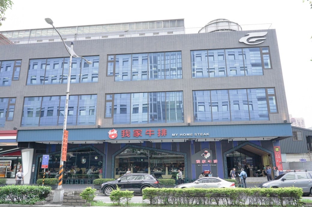 我家牛排中和店，新北吃到飽百樣沙拉吧吃到飽只要360起