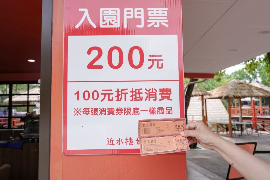 近水樓台湖畔森林咖啡，雲林斗六最新景觀咖啡廳，南洋風秒飛泰國清邁，門票交通菜單