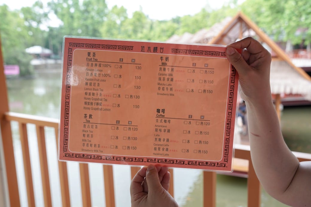 近水樓台湖畔森林咖啡，雲林斗六最新景觀咖啡廳，南洋風秒飛泰國清邁，門票交通菜單