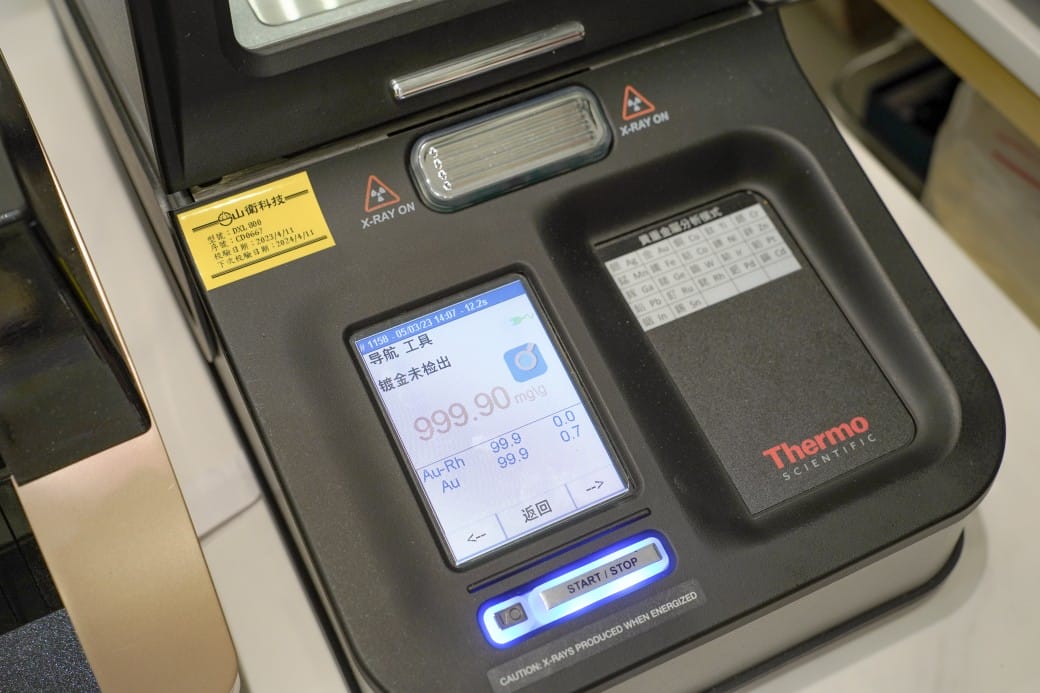 黃金回收推薦，木村貴金屬銀樓，高價回收黃金，黃金回收不耗損