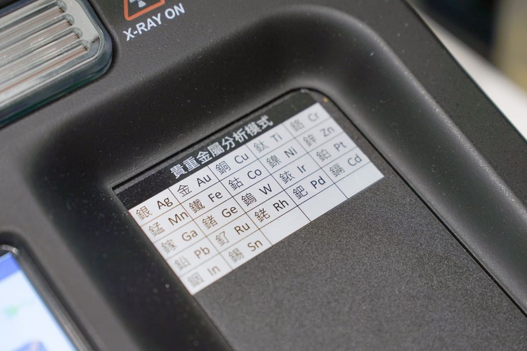 黃金回收推薦，木村貴金屬銀樓，高價回收黃金，黃金回收不耗損