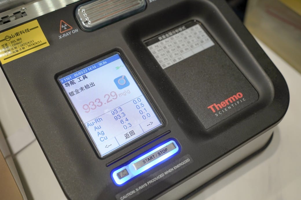 黃金回收推薦，木村貴金屬銀樓，高價回收黃金，黃金回收不耗損