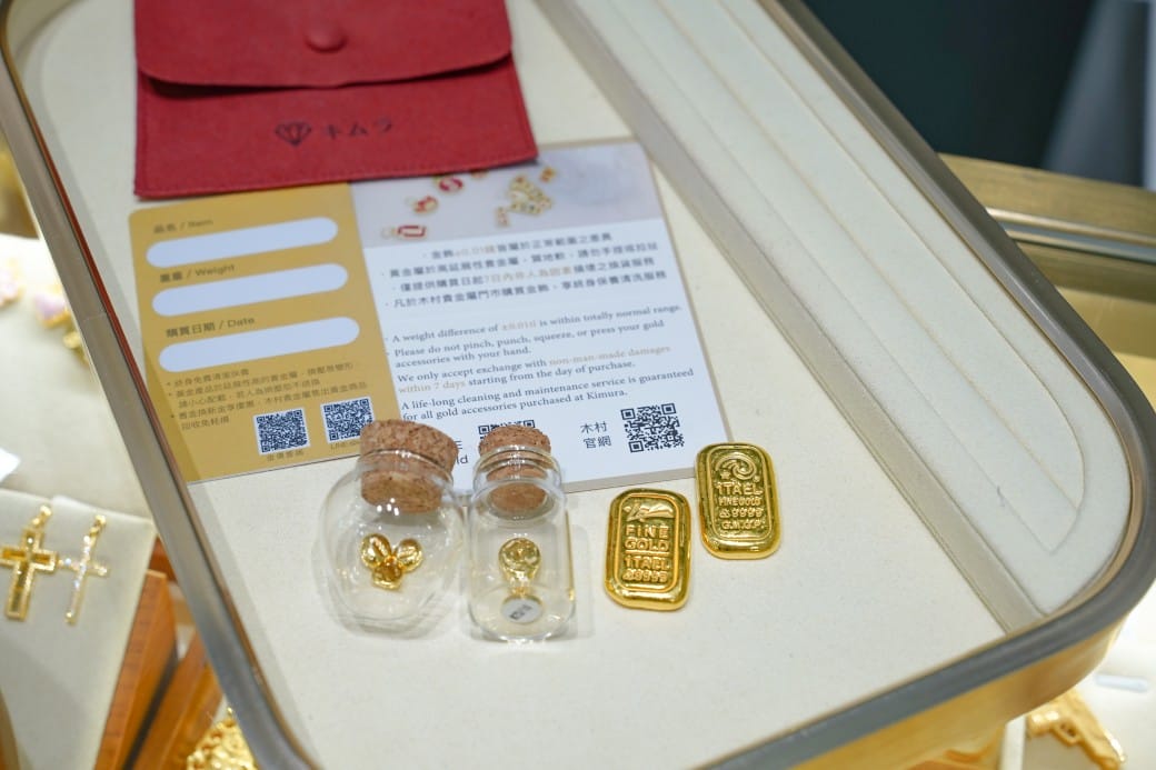 黃金回收推薦，木村貴金屬銀樓，高價回收黃金，黃金回收不耗損