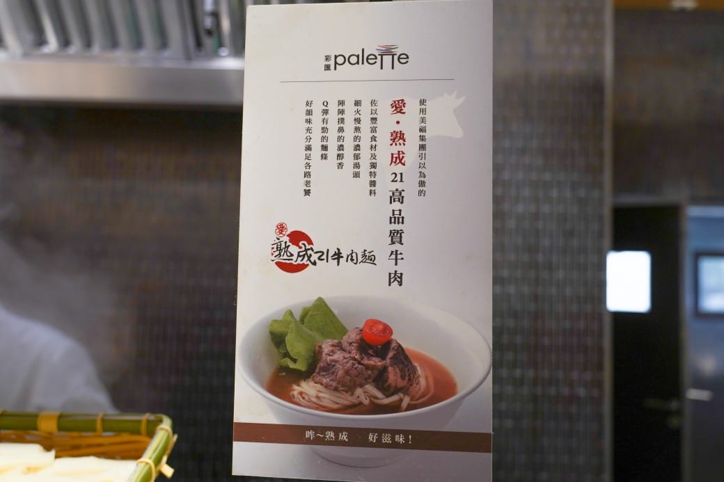 美福大飯店彩匯自助餐廳｜台北飯店自助餐吃到飽推薦，和牛羊排大蝦海鮮，甜點爆炸好吃，頂級buffet百種豐富菜色
