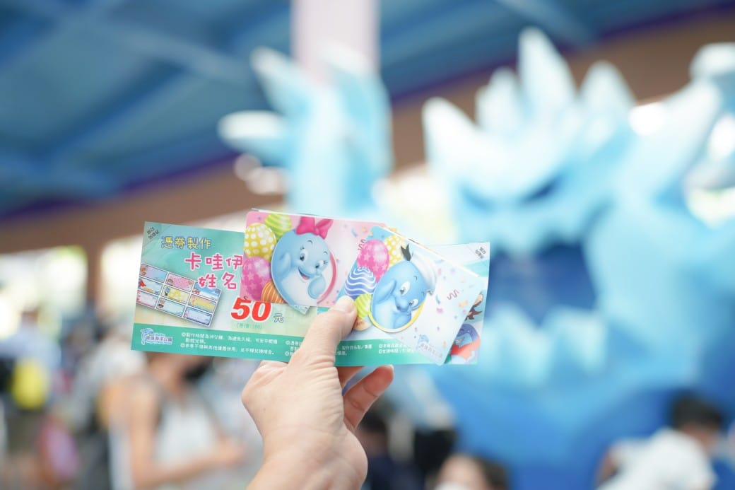 花蓮遠雄海洋公園攻略｜必玩設施，夜宿資訊，KLOOK門票優惠資訊