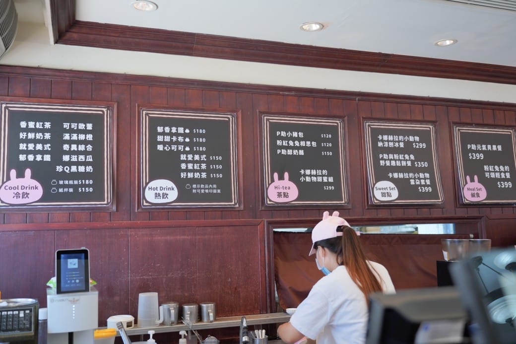 花蓮遠雄海洋公園攻略｜必玩設施，夜宿資訊，KLOOK門票優惠資訊