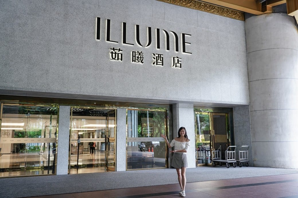 台北茹曦酒店台北市中心小巨蛋最佳飯店開箱，時尚簡約新風格