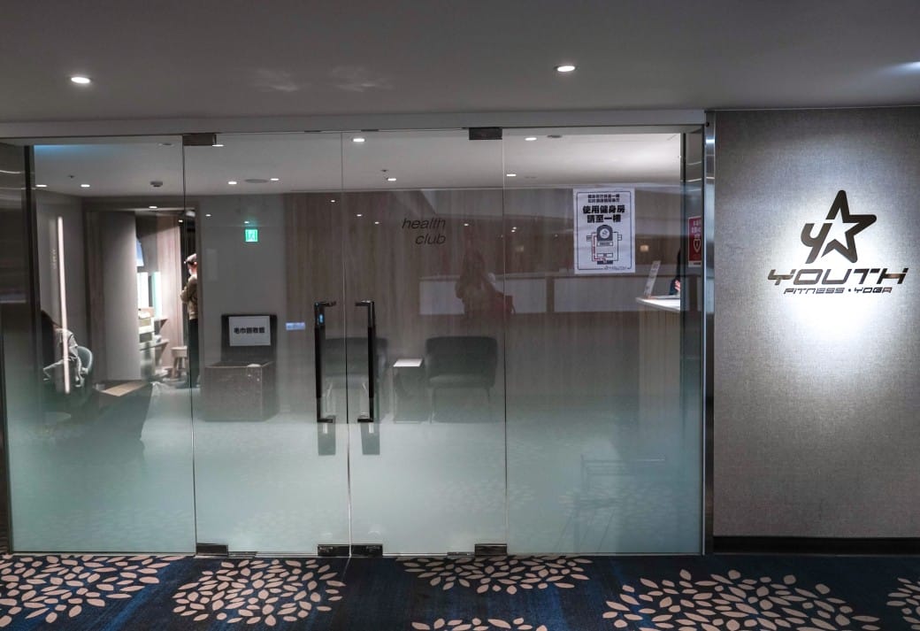 台北茹曦酒店台北市中心小巨蛋最佳飯店開箱，時尚簡約新風格