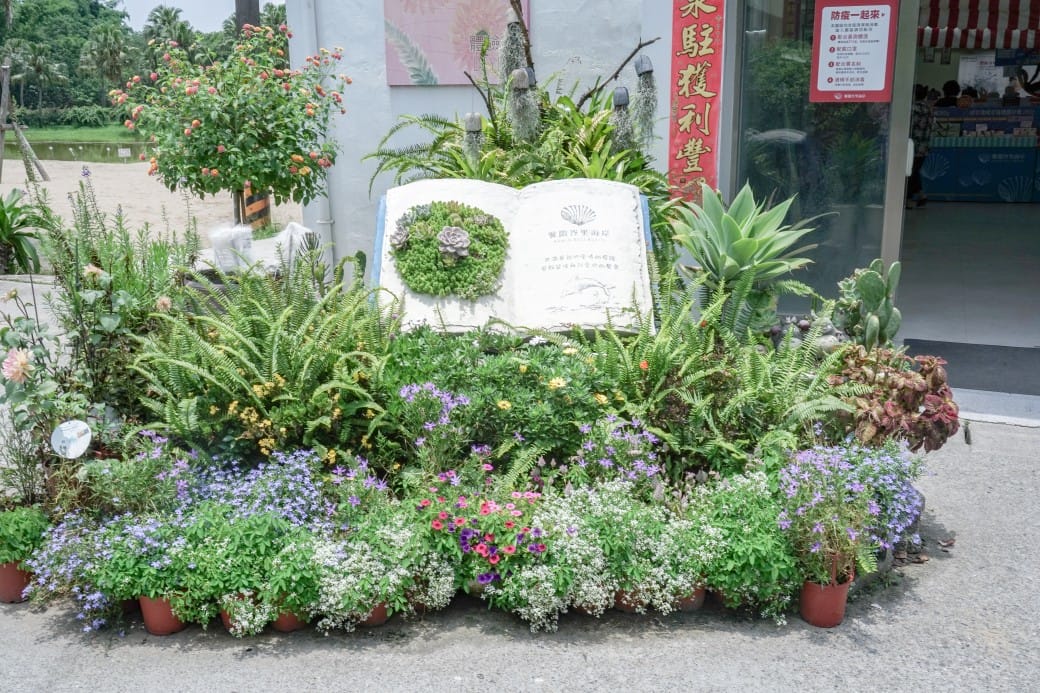 雲林斗六景點，雅聞峇里海岸觀光工廠，免門票景點，全台最大峇里島南洋景點，海岸沙灘超好拍！