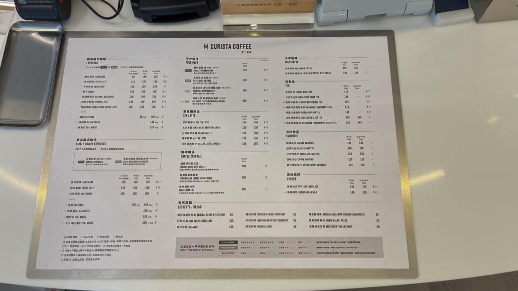 奎士咖啡台北東區最美質感咖啡廳,CURISTA COFFEE 奎士咖啡進駐SOGO百貨打造最美百貨咖啡廳,不限時! - 第6張圖 奎士咖啡台北東區最美質感咖啡廳,CURISTA COFFEE 奎士咖啡進駐SOGO百貨打造最美百貨咖啡廳,不限時!