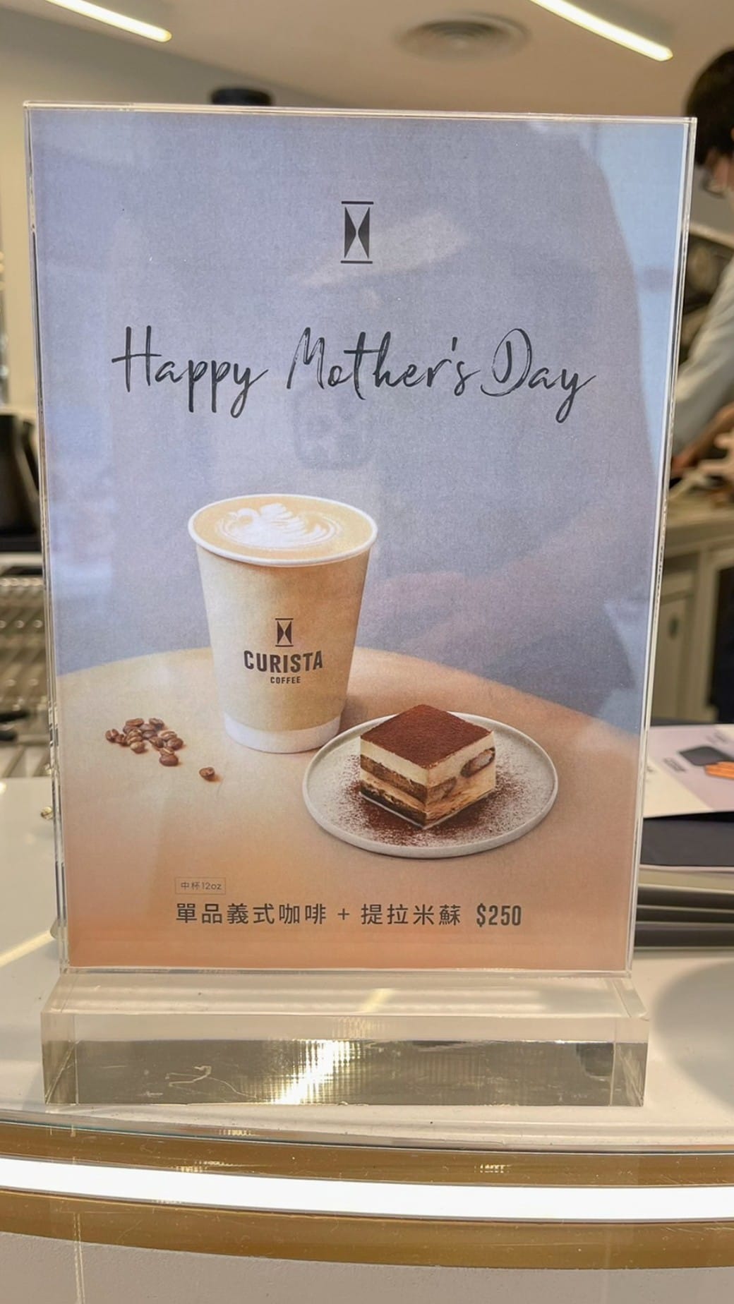 奎士咖啡台北東區最美質感咖啡廳,CURISTA COFFEE 奎士咖啡進駐SOGO百貨打造最美百貨咖啡廳,不限時! - 第7張圖 奎士咖啡台北東區最美質感咖啡廳,CURISTA COFFEE 奎士咖啡進駐SOGO百貨打造最美百貨咖啡廳,不限時!