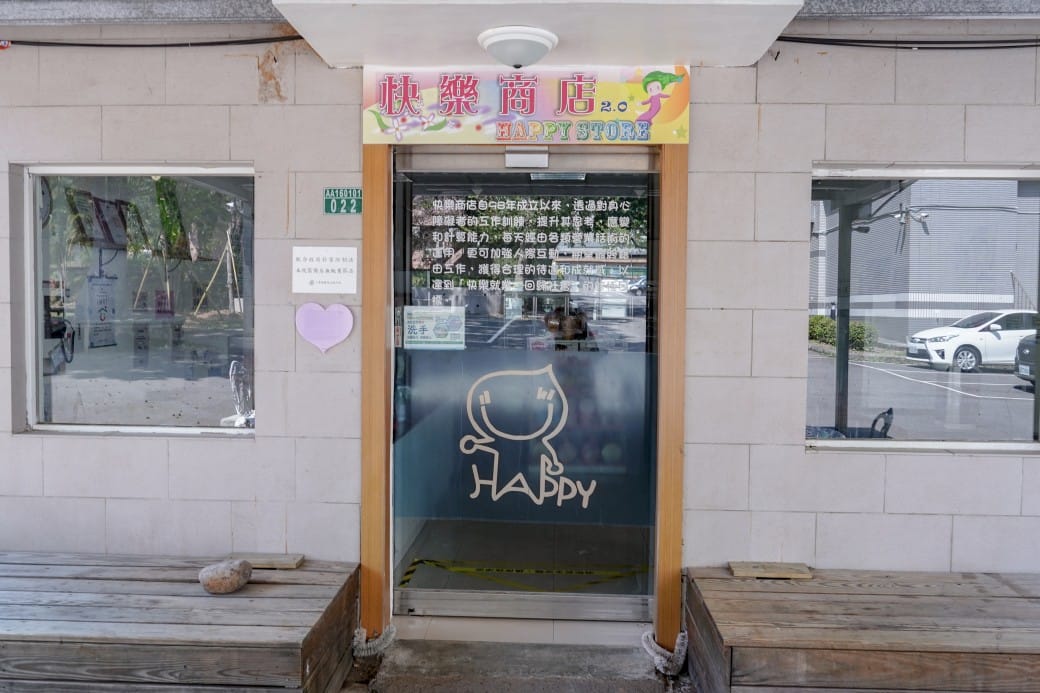 北投秘境,三軍總醫院北投分院也有免費溫泉泡腳池! - 第7張圖 北投秘境,三軍總醫院北投分院也有免費溫泉泡腳池!