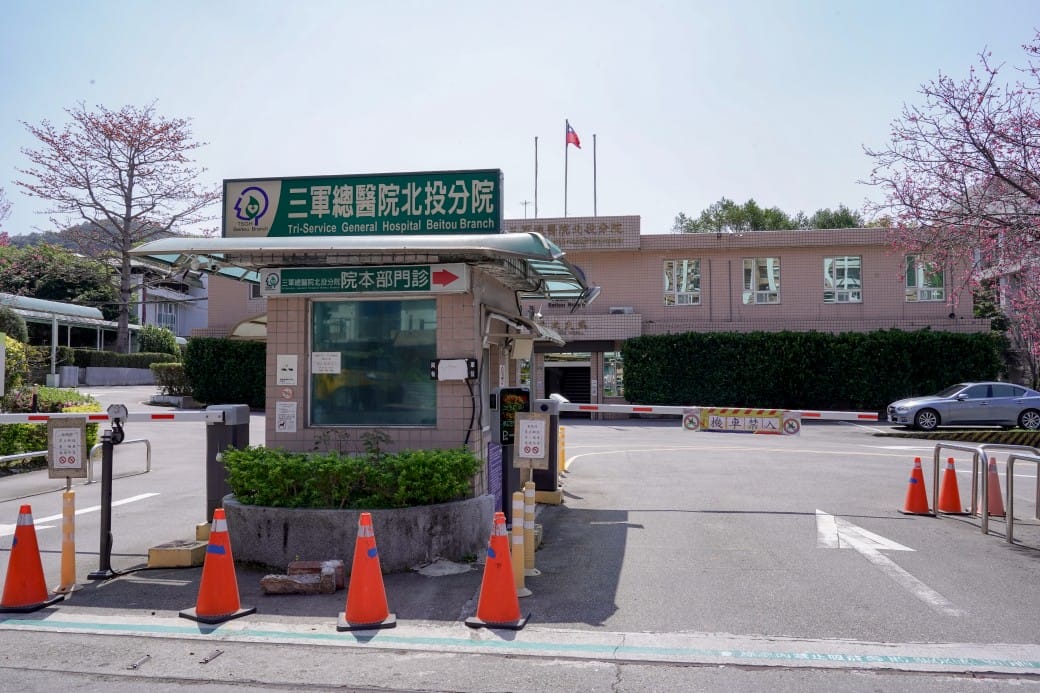 北投秘境,三軍總醫院北投分院也有免費溫泉泡腳池! - 第2張圖 北投秘境,三軍總醫院北投分院也有免費溫泉泡腳池!