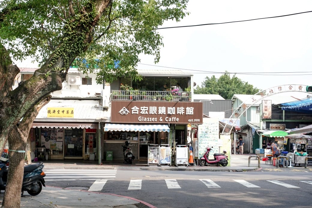 合宏眼鏡咖啡館，南投中興新村第三市場旁的森林系景觀咖啡廳，在眼鏡行裡喝咖啡，看著綠色隧道超級療癒的