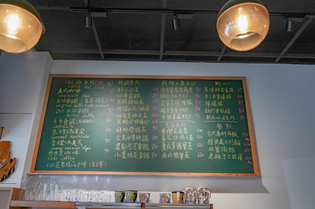 合宏眼鏡咖啡館，南投中興新村第三市場旁的森林系景觀咖啡廳，在眼鏡行裡喝咖啡，看著綠色隧道超級療癒的