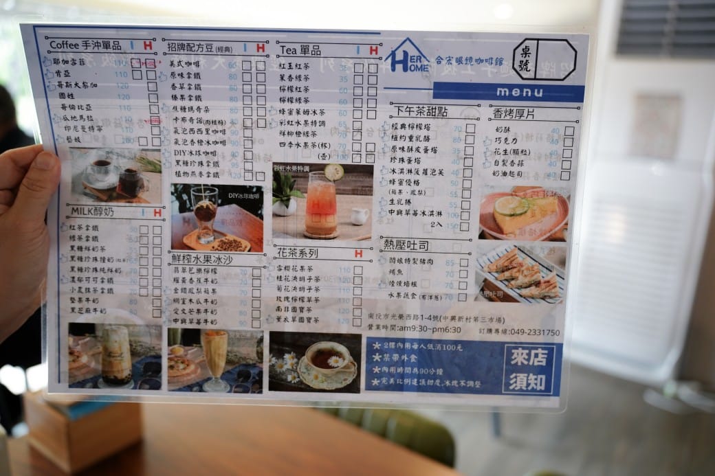 合宏眼鏡咖啡館，南投中興新村第三市場旁的森林系景觀咖啡廳，在眼鏡行裡喝咖啡，看著綠色隧道超級療癒的