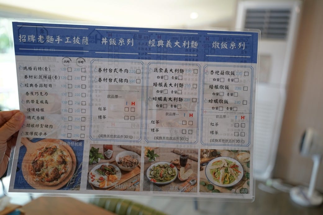 合宏眼鏡咖啡館，南投中興新村第三市場旁的森林系景觀咖啡廳，在眼鏡行裡喝咖啡，看著綠色隧道超級療癒的