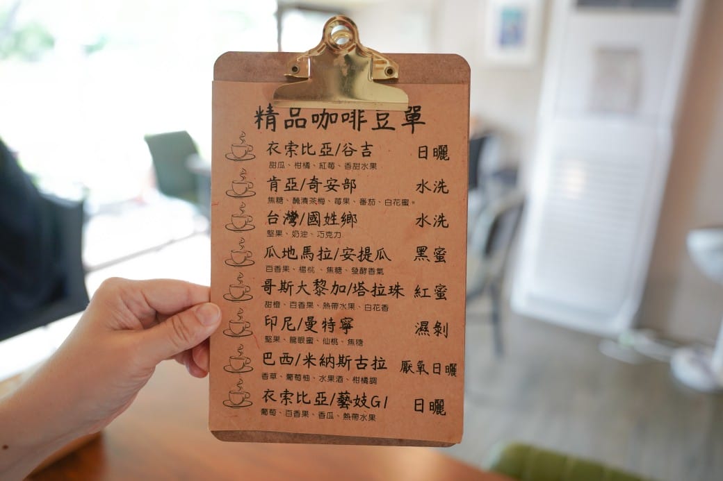 合宏眼鏡咖啡館，南投中興新村第三市場旁的森林系景觀咖啡廳，在眼鏡行裡喝咖啡，看著綠色隧道超級療癒的