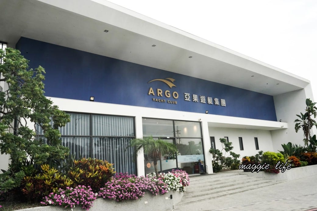 安平亞果遊艇碼頭|台南新景點,秒到澳洲黃金海岸,看遊艇喝咖啡,散散步,超浪漫的! - 第7張圖 安平亞果遊艇碼頭|台南新景點,秒到澳洲黃金海岸,看遊艇喝咖啡,散散步,超浪漫的!