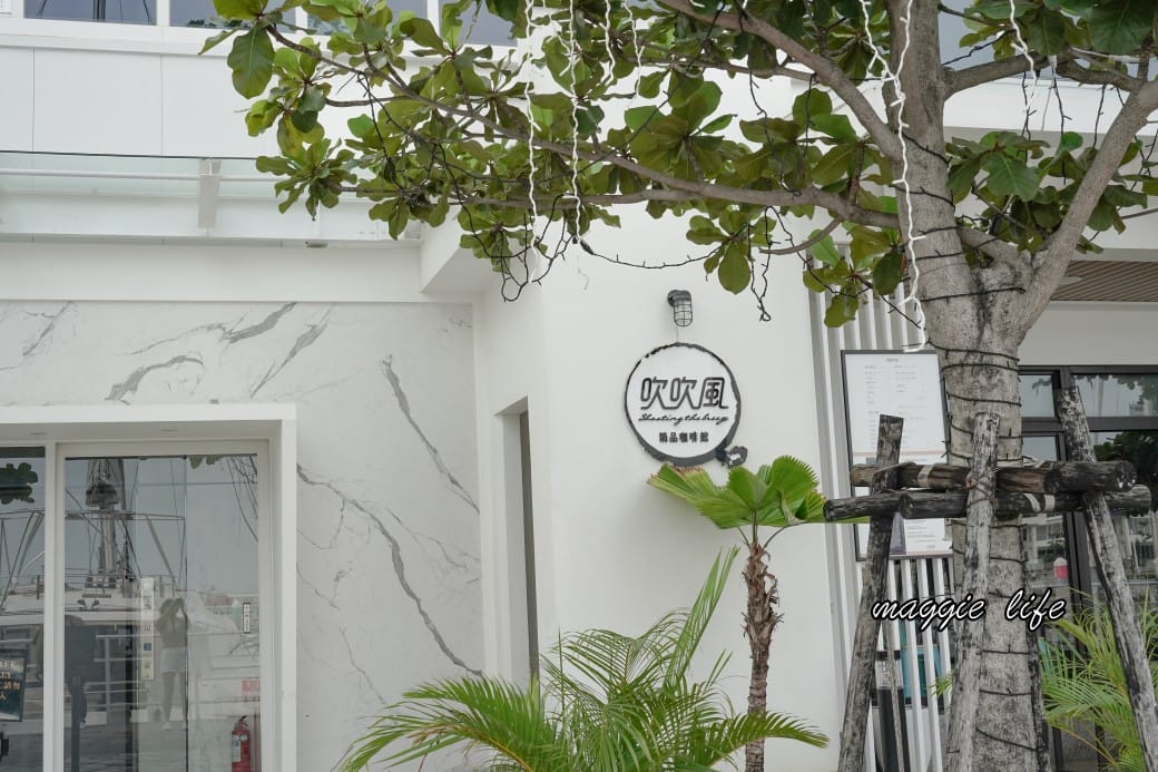 安平亞果遊艇碼頭｜台南新景點，秒到澳洲黃金海岸，看遊艇喝咖啡，散散步，超浪漫的！