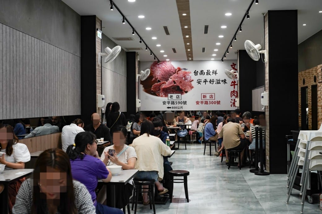 台南美食｜文章牛肉湯，台南必吃排隊牛肉湯，心中第一名的牛肉湯