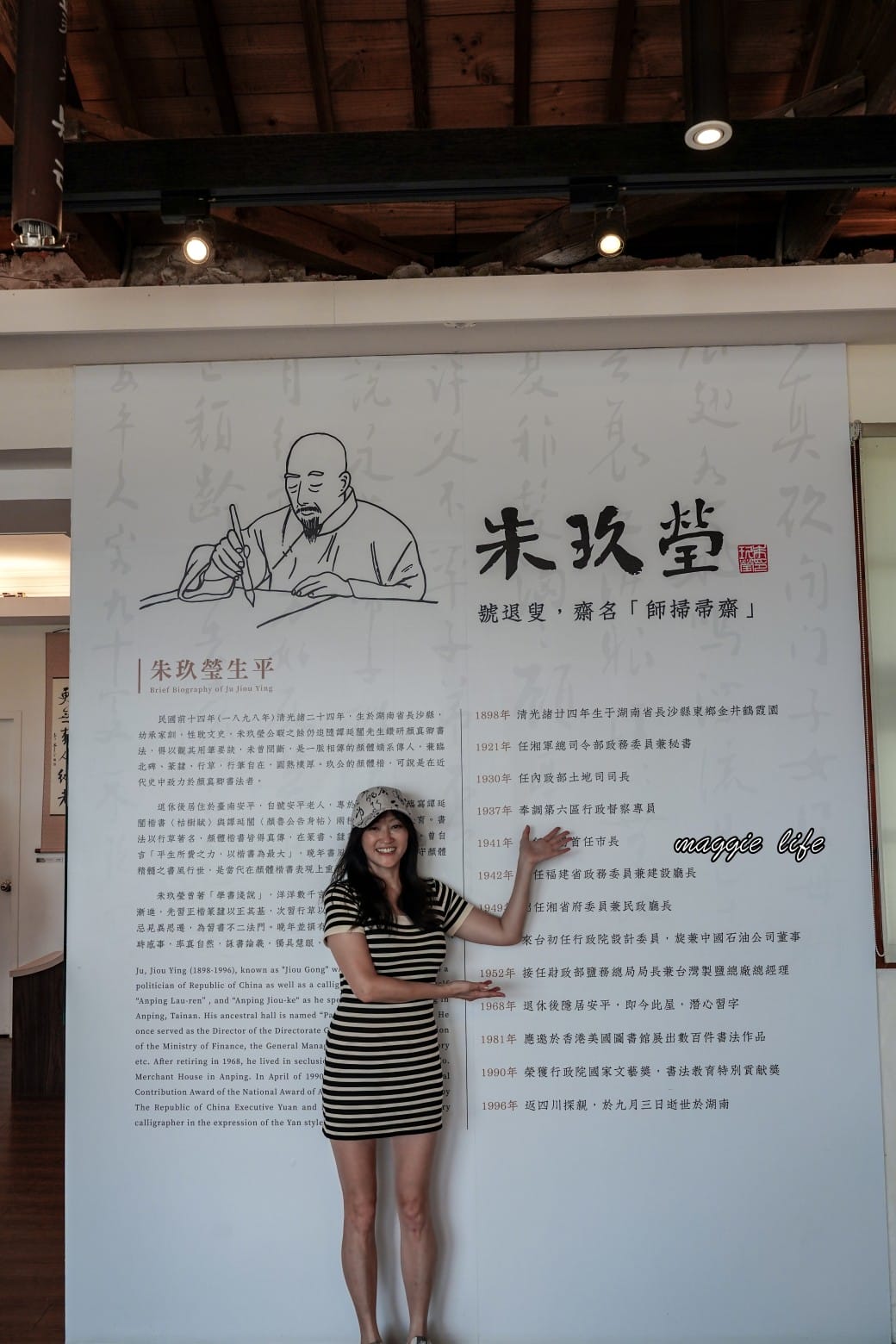 台南安平樹屋|樹屋咖啡館,安平老街裡的老樹區世外桃源,朱玖瑩故居,布滿樹根的空橋步道,優惠門票,台南一日遊 - 第15張圖 台南安平樹屋|樹屋咖啡館,安平老街裡的老樹區世外桃源,朱玖瑩故居,布滿樹根的空橋步道,優惠門票,台南一日遊