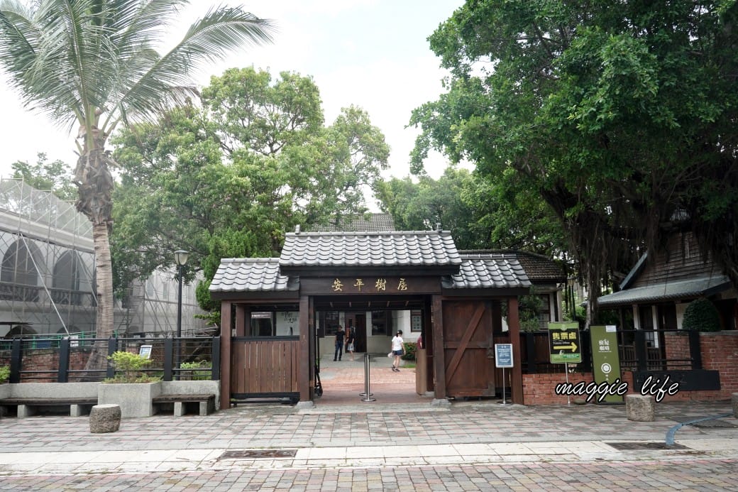 台南安平樹屋|樹屋咖啡館,安平老街裡的老樹區世外桃源,朱玖瑩故居,布滿樹根的空橋步道,優惠門票,台南一日遊 - 第7張圖 台南安平樹屋|樹屋咖啡館,安平老街裡的老樹區世外桃源,朱玖瑩故居,布滿樹根的空橋步道,優惠門票,台南一日遊