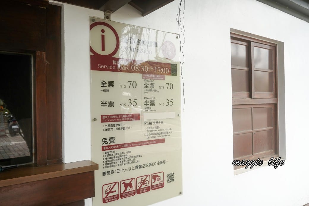 台南安平樹屋|樹屋咖啡館,安平老街裡的老樹區世外桃源,朱玖瑩故居,布滿樹根的空橋步道,優惠門票,台南一日遊 - 第9張圖 台南安平樹屋|樹屋咖啡館,安平老街裡的老樹區世外桃源,朱玖瑩故居,布滿樹根的空橋步道,優惠門票,台南一日遊